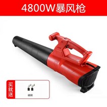 무선 송풍기 청소 브로워 조절 원심 먼지 고출력 블로워 치우기, 07