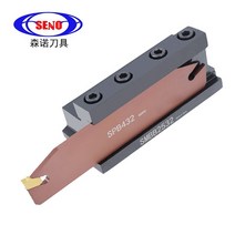 선반 밀링 바이트 1pcs spb226 spb326 spb426 홈 가공 컷오프 커터 홀더, 칼 홀더 없음, spb smbb