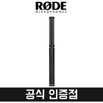 (오늘출발) 로드 샷건 콘덴서 마이크 NTG2_손풍기증정