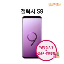 삼성전자 위투게더 갤럭시S9 SM-G960N, S급 블랙, 갤럭시S9 64GB