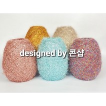 반짝이날개사, 멀티핑크