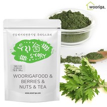 국산 참쑥가루 500g 쑥분말 1개