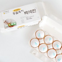 해오름팜 동물복지 프리미엄 무항생제 유정란 30구 노란계란 흰계란 가능, 1개, 흰계란30구