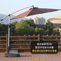 전원주택파라솔 폴딩파라솔 정원용 업소용 캠핑용 카페용 옥상 접는 3 미터 대형 마구간, 알루미늄 폴 3M 커피 양산 및 방수 이동식 워터, 반 착용, 1cm
