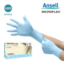 (안셀)마이크로플렉스 XCEED(93-733)엑시드일회용 니트릴장갑/250장, 250개
