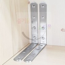 꺽쇠 125X125X20 코너철