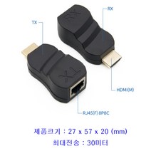 원거리 HDMI 리피터 무선 송수신기 영상음성신호연장 CCTV녹화기