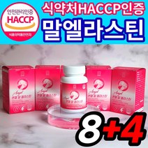 말 엘라스틴 3세대 식약청 HACCP 인증 말 항인대 말 유래 추출 데스모신 이소데스모신 초 저분자 어린 피쉬 콜라겐 300달톤 히알루론산 식약처 해썹 인정 먹는 에라스틴 엘라스틱, 60정, 12개