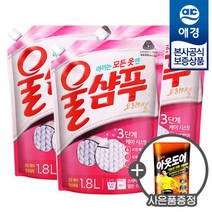 [아웃도어 50ml 증정]울샴푸 중성세제 오리지널 리필 1.8L x3개, 울샴푸 리필 1.8L x3개