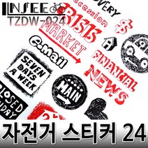 자전거 스티커 데칼 헬멧 픽시데크 스노우보드 24