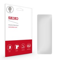 스코코 LG 코드제로 A9 청소기 A940 무광 외부보호필름 1세트, 단품