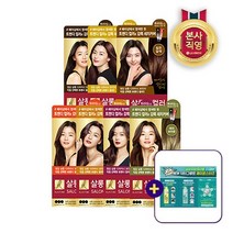 [KT알파쇼핑]엘라스틴 살롱드컬러 염색약 100g x 2개 (7종 중 택1), 자연갈색_수량_상세페이지참조, 자연갈색