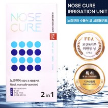 노즈큐어 코세정기 코세척기, 1개