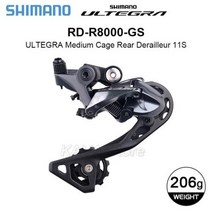 나이스물산 변속기 시마노 자전거 앞뒤 그룹 세트 속도 앞 뒤 도로 부품, RD-R8000 GS