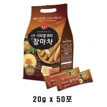 광야식품 뉴 시리얼 귀리 안동 참마차 스틱형 냉온차 50포 1개