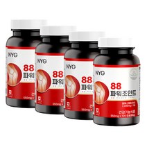 팔팔 파워 조인트 관절 영양제 1개월 88 엠에스엠 4통 콘드로이친 고함량 중장년 무릎구부릴때 어깨에좋은