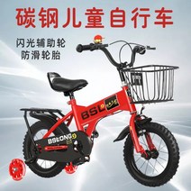 18인치자전거 스팟 공급 어린이 자전거 12 14 16 18 20 인치 유모차 산악, 블루 주전자 스타일:14인치[3-7세]