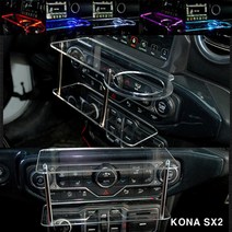 ArtX 코나 SX2 2세대 미니 2단 차량용 무중력테이블 컵홀더 스마트폰 핸드폰 거치대, 사각 타잎(컵홀더없는 타잎), 퍼플