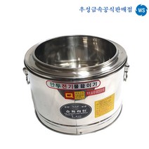 우성금속 슈퍼라인 업소용 전기 만두찜기 찐빵 찜통, 만두찜기(소) 275X240MM, 만두찜기+채반2개+뚜껑