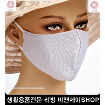 손가락마사지기 건강 할머니어버이날 지압장갑 특이한소품 등산마스크 바이크마스크