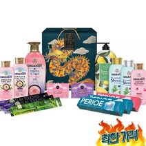 2023 설 명절 단체 대량 선물 직원 기업 복지관 생필품 48호