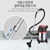 흡입력좋은 공업용 업소용 산업용 진공 청소기 23L10 + 사은품 대용량 건식 습식 가정용 차량용 세차장 불어내기 원터치 먼지통 넓은곳 식당 카페 사무실 학원 모텔 호텔 추천, KRC-2023R