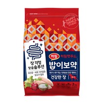 하림펫푸드 밥이보약 건강한 장
