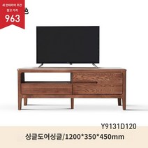 겐지 나무 언어 단단한 나무 TV 캐비닛 북유럽 가정용 오크 바닥 캐비닛 간단한 작은 아파트 거실 통나무 가구, 1. 짐을 싸다, 2. 호두색 단 하나 문 단 하나 서랍 텔레비젼 장 (