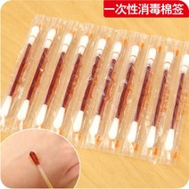 살균소독 실내 야외 일회용 요드 요오드팅크 면봉 절단식 청결 개별지불가격 1870483874, 1500 /롤 (건의 따라 1500