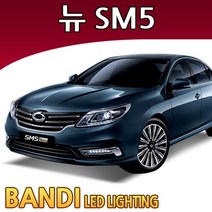 반디 뉴SM5 LED 실내등 부분판매 /삼성LED, 13년~전방실내등 와이드뷰1개