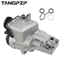 유수분리기 31338685 31338684 30684381 크랭크 샤프트 환기 박스 필터 하우징 어셈블리 오일 물 분리기 볼보에 적용 가능, 빨간