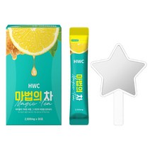 HWC 마법의 차, 2박스(60포) +  빅핸드미러 1개