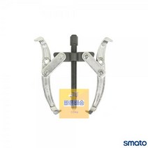 스마토 기어풀러2발 2F SM-G203