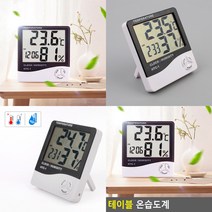 테이블 온습도계 테이블온습도계 습도계 온도습도계 온도조절기 습도센서