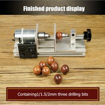 미니선반기계 미니 선반 목공용 기계 불교 용품 제작에 DIY 작업 그라인딩 및 폴리싱 로타리 툴 12-24V 50, 한개옵션0