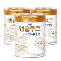 매일유업 앱솔루트 센서티브 분유 4단계 (900gx3캔)