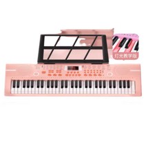 어린이 전자피아노 가정용 충전식 휴대용 스탠드 초보, 어린이 전자피아노 패키지 A