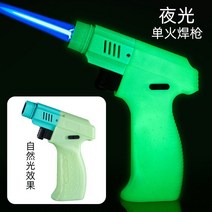 용접토치 신제품 스프레이건 바람막이 가스 라이터 바베큐 주방 요리 제트 토치 터빈 금속 용융 주얼리, [09] One Fire luminous