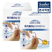 [자우버] 일회용 렌즈클리너 100매 안경닦이 액정클리너, 자우버 렌즈클리닝 티슈