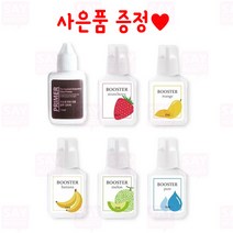 PBS 글루강화제 & 부스터 5종 글루 강화제 속눈썹 연장 펌 재료, 강화제