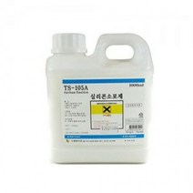 다우코닝 소포제 1리터 실리콘 거품제거제 희석제 거품억제제, 상세페이지 참조, 상세페이지 참조