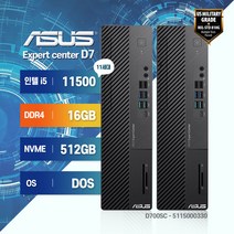 [장패드증정] ASUS EXPERTCENTER D7 D700SC-5115000330 SFF I5 사무용 슬림 데스크탑 컴퓨터 PC 본체, I5-11500/16G/512G/DOS