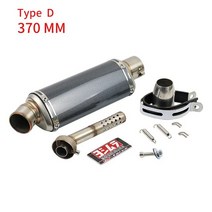 범용 오토바이 요시무라 배기 머플러 DB 킬러 310 370 440 mm 파이프 100cc1000cc ATV GP 스쿠터 fz6 pcx125 용 51mm, 5.D 370mm