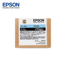 엡손 Epson SC-P904 정품 잉크 T47D5 밝은청록 50ml