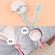 침대시트버고정핀 고정핀 1P 고양이발 이불 고정클립, 블루