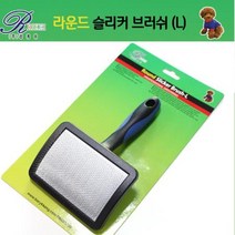 댕댕이 싼미용빗 닥스훈트 편리한브러쉬 보더콜리 작은강아지 L, 상세페이지 참조