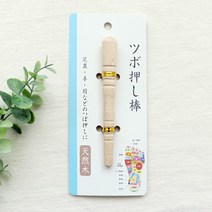 일본 천연목 지압봉 미니 휴대용 핸디 나무 스틱 발지압