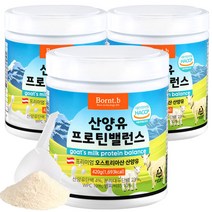 본트비 산양유 프로틴 밸런스, 420g, 3통