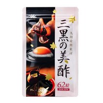 삼흑미초 난유캡슐 난황레시틴 포스파티딜콜린, 460mg, 1개