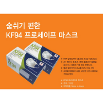 올스마일 KF94 덴탈마스크 국내생산 프로세이프 마스크 벌크형 50매/100매, KF94 대형 흰색100매 벌크포장